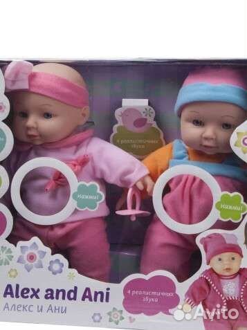 Куклы Demi Star