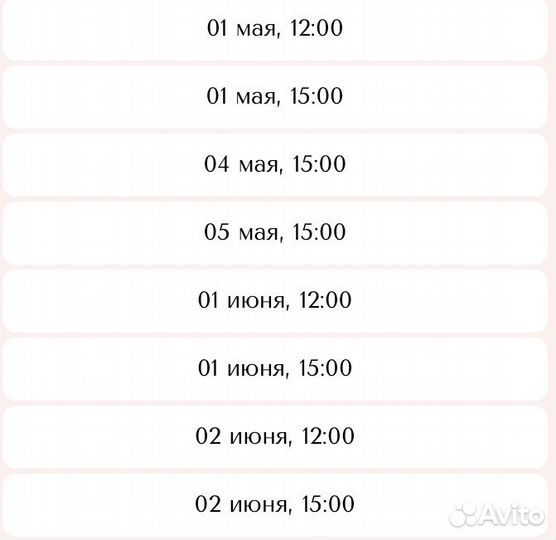 Билеты на Летучий корабль