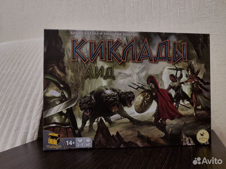 Настольная игра Киклады