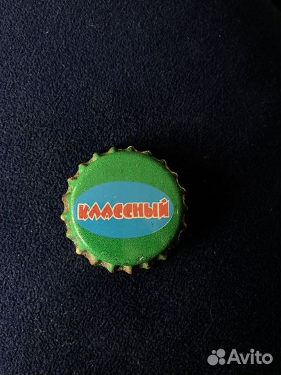 Коллекционная крышка/пробка 
