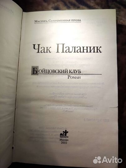 Антикварные книги СССР и другие