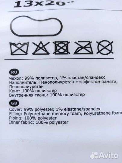 Подушка для сна 50х33 с эффектом памяти