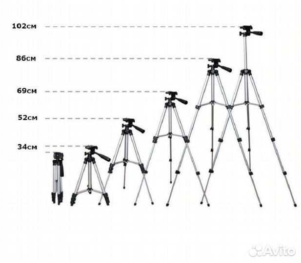 Трипод штатив