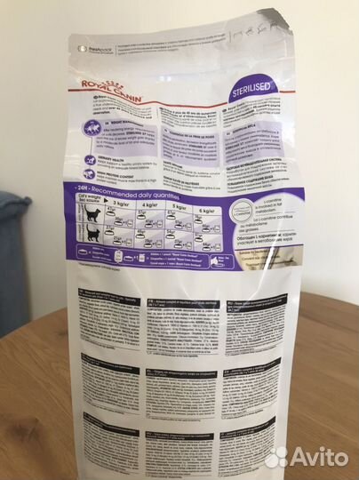 Корм для кошек royal canin sterilised