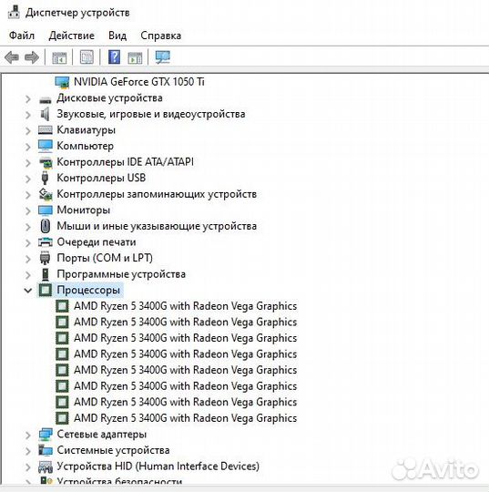 Игровой компьютер