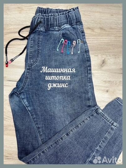 Ремонт одежды, м. Пионерская