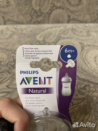 Соска на бутылочку avent 6+