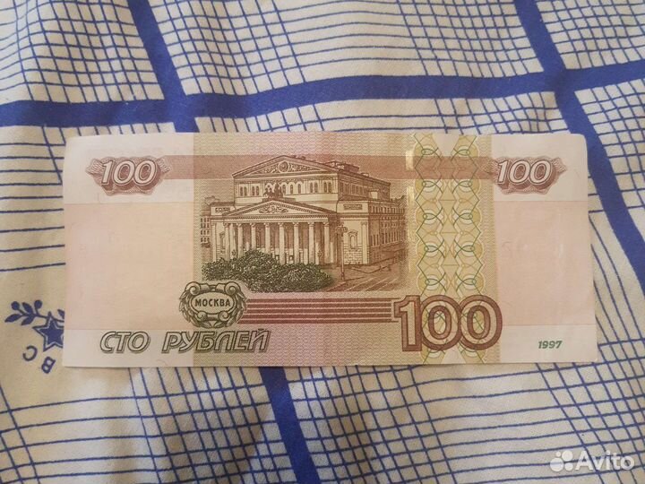 Дата 1951год 8 число 11 число