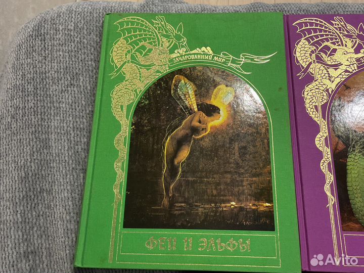 Книги зачарованный мир