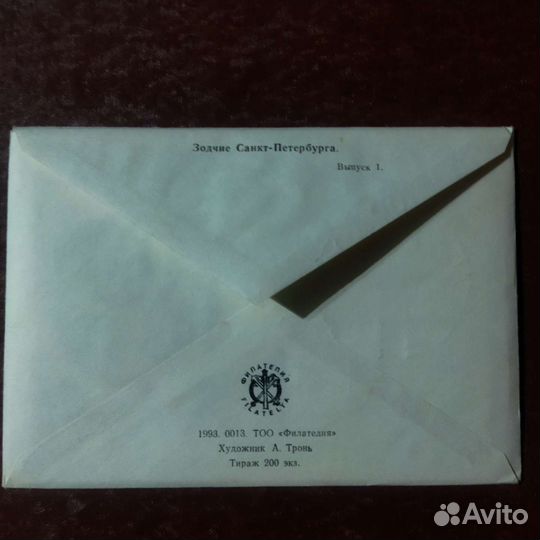 Зодчие Санкт-Петербурга тираж 200 экз