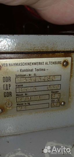 Оверлок промышленный бу