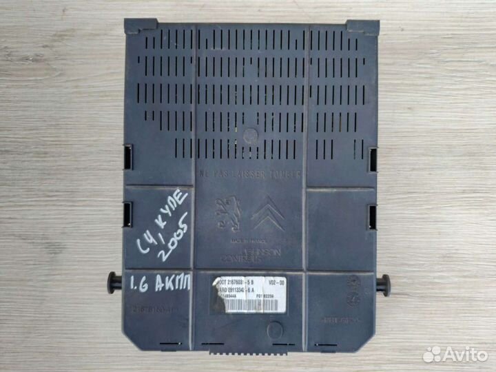 Блок комфорта BSI V02-00 H02-01 Peugeot Citroen