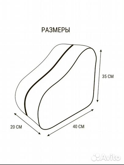 Сумка для родиков и коньков