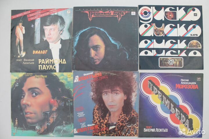 Советская эстрада