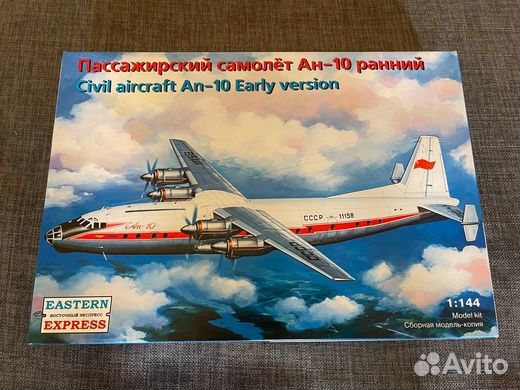 Сборные модели авиации. 12