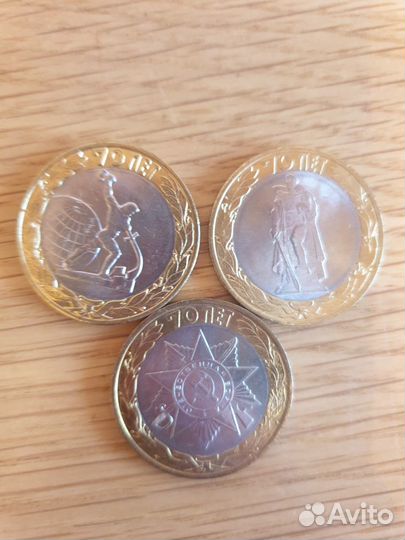 Юбилейные монеты обмен