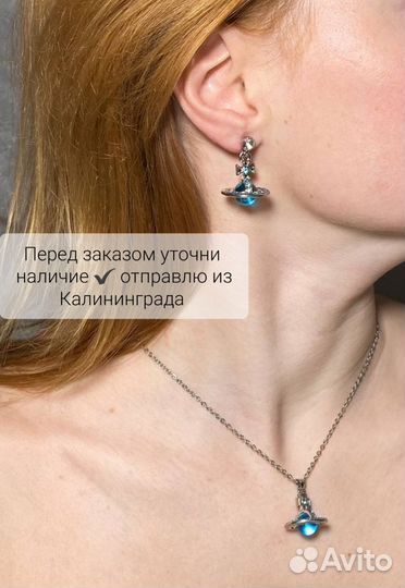 Серьги и кулон Vivienne Westwood с упаковкой