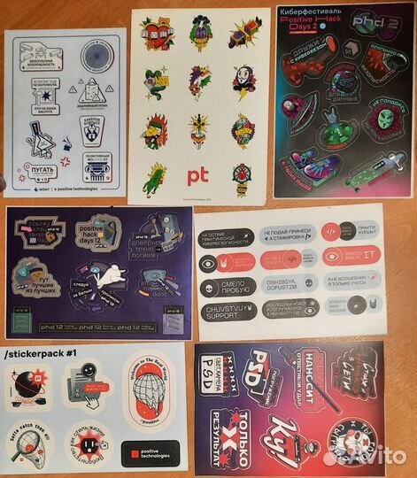 PHDays 2 Positive technologies стикерпаки мерч