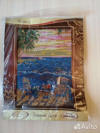 Набор для вышивания бисером