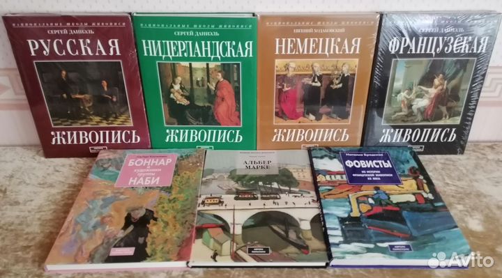 Редкие книги по искусству Боннар Сёра Моне Веронез