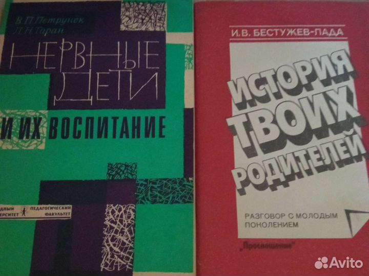 Брошюры о воспитании, вежливости, здоровье,красоте