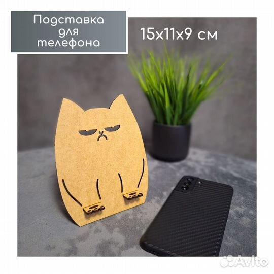 Подставка для телефона Котик 15х11х9 см
