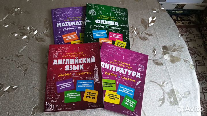 Учебник физики с 5 по 11 класс