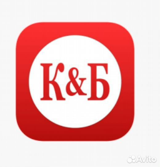 Сотрудник торгового зала, продавец- кассир