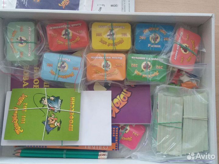 Настольная игра