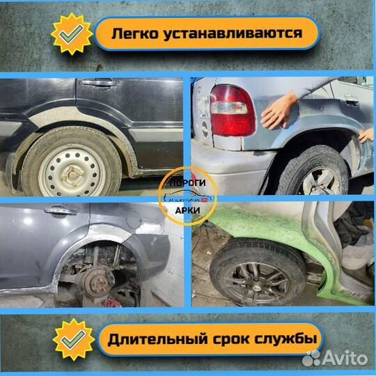 Кузовные ремонтные арки Mazda 323 BJ