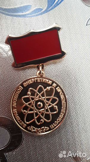 Медали памятные новые