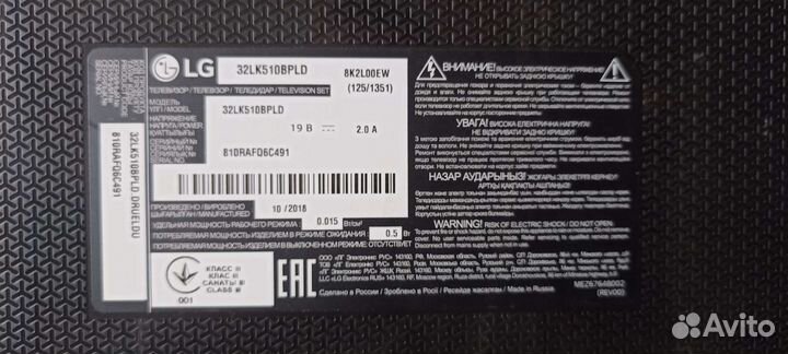 Телевизор Lg Led 32''