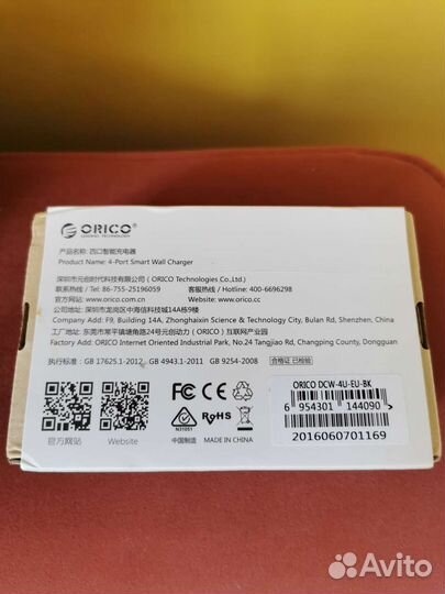 Зарядное устройство Orico DCW-4U