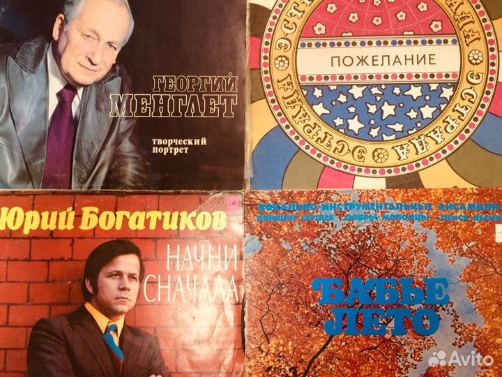 Виниловые пластинки 70-80х гг