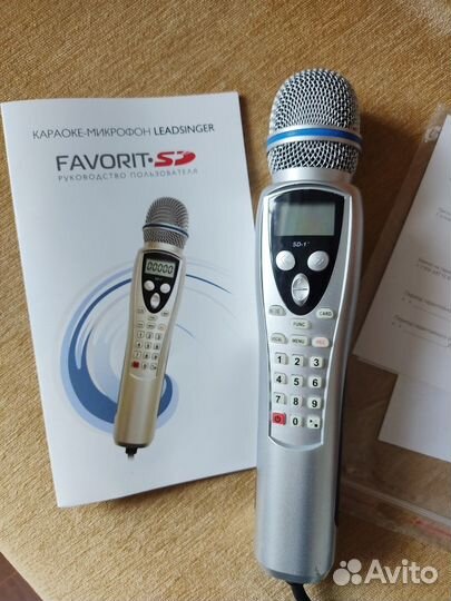Караоке микрофон