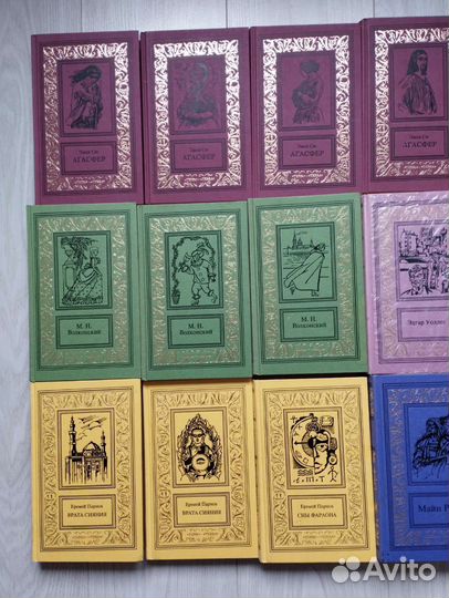 Библиотека приключений Рамка