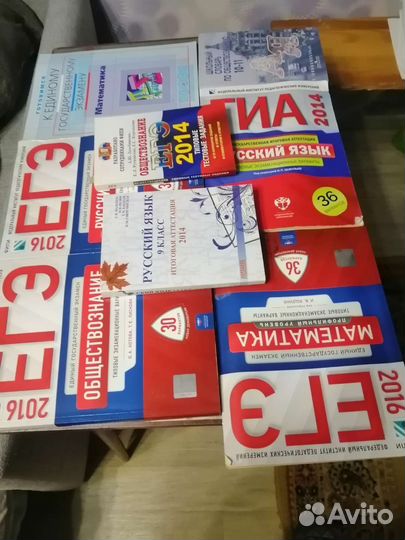 Учебники