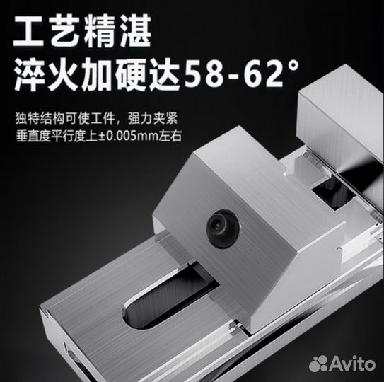 Тиски станочные лекальные