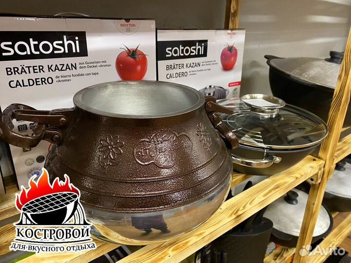 Афганский казан 10 литров премиум