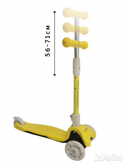 Самокат трехколесный Amarobaby City Move новый