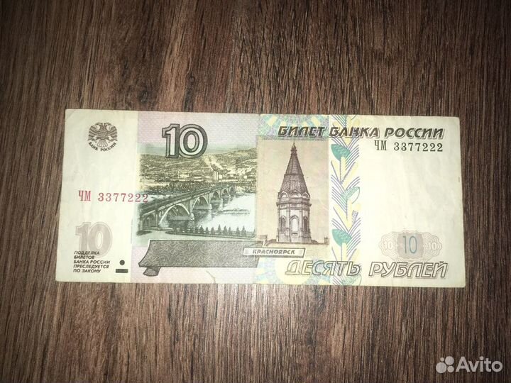 В коллекцию