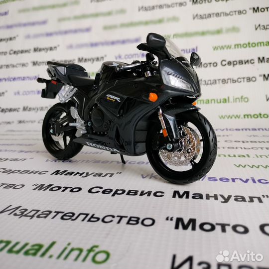Honda CBR1000rr (2004-2007) Модель мотоцикла 1:12