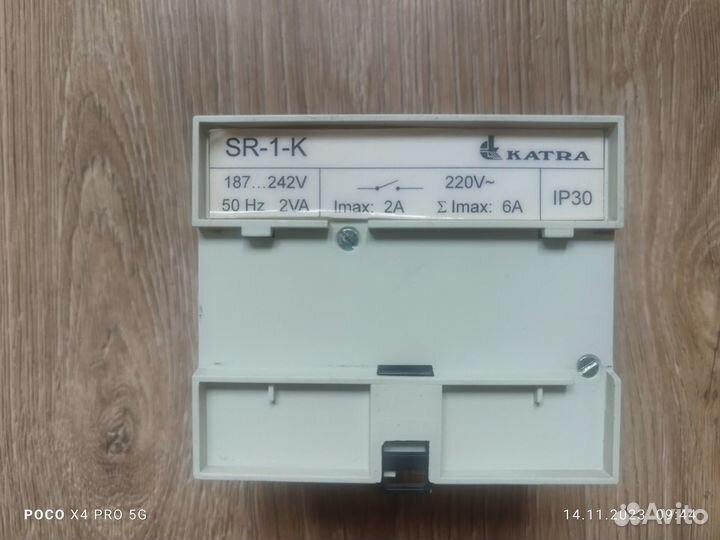 Терморегулятор SR-1-K (katra)