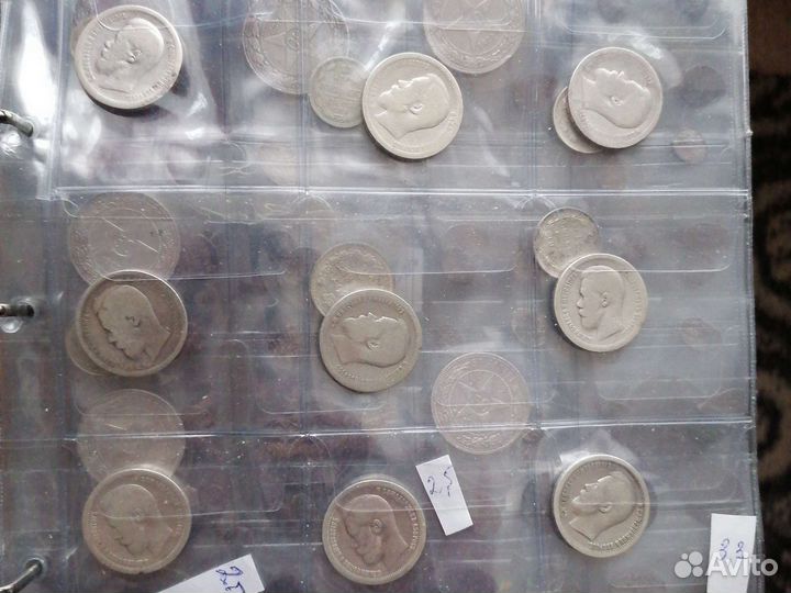 Серебро Советов. Полтинники 1924;г