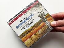 Иоганн С. Бах, 2 CD (1992, Philips), запечатанные