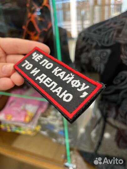 Шевроны, нашивки, патчи в наличии и под заказ