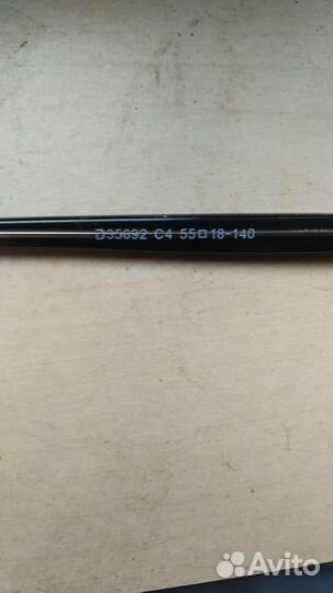 Трюковой самокат бу