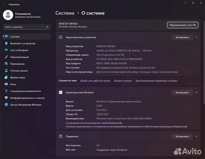 Системный блок hp