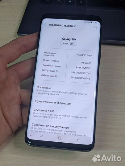 Samsung Galaxy S9 Plus, 6/64 ГБ