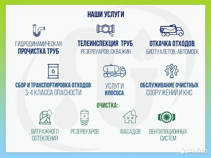 Прочистка канализации электромеханическая